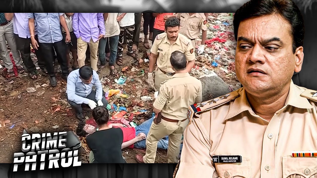 कचरे में मिली लाश | कौन है कातिल? | Crime Patrol | True Crime 2025