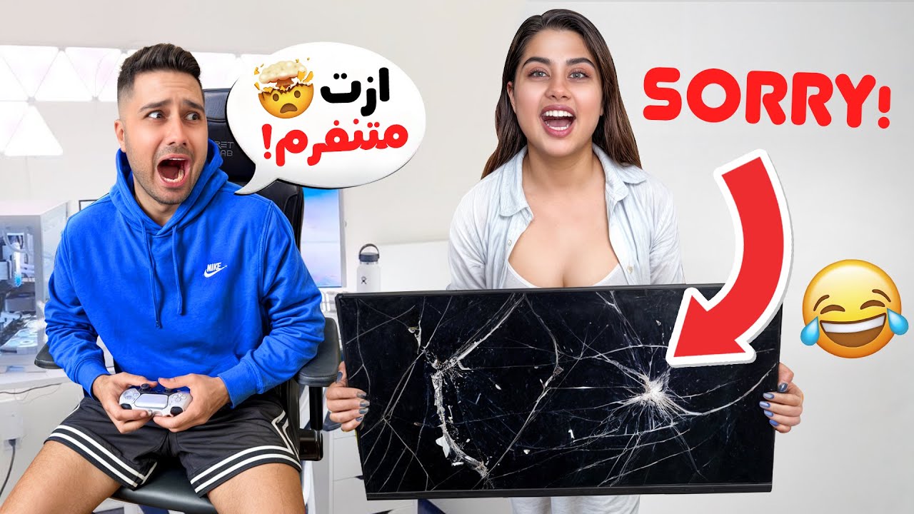 مانیتور فرهاد رو شکستم !!😱💥مولتی پرنک💥