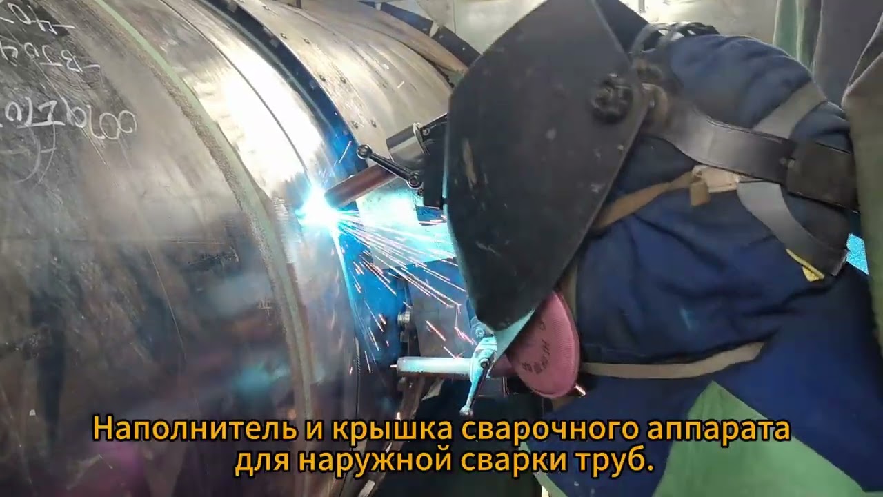 Строительство газопровода Сычуань-Восточный Китай: полный цикл автоматической сварки