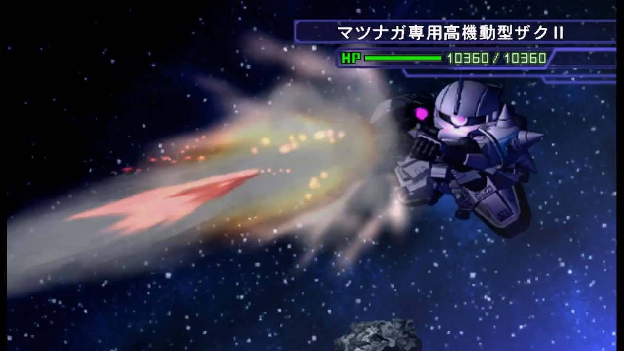 SD Gundam G-Generation World - Zaku II High Mobility Type Matsunaga Custom All Animations