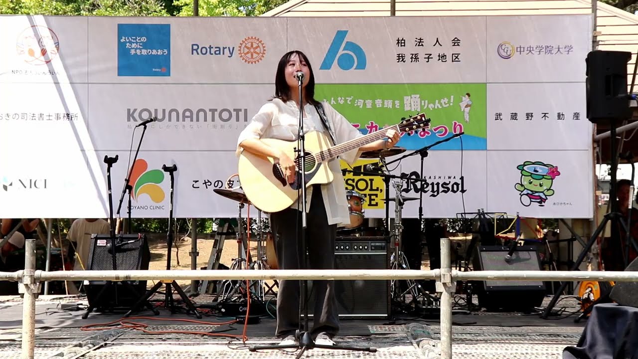 第18回あびこカッパまつり　雨ノ杏