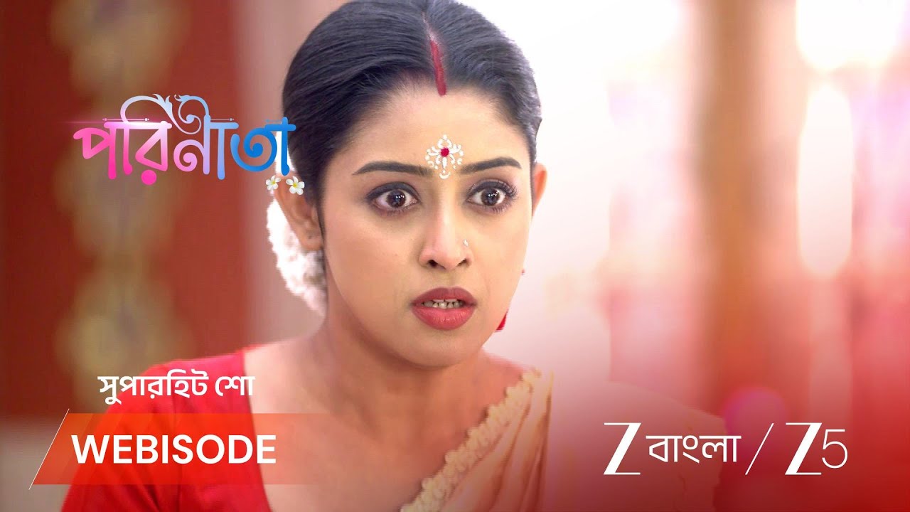 PARINEETA | স crucial তথ্যের জন্য পেন ড্রাইভ ব্যবহারRay an!