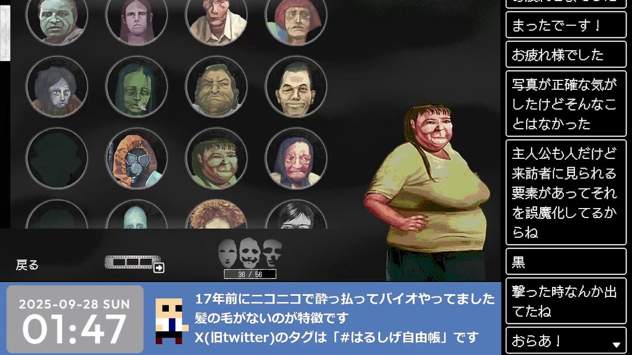人間のこともよくわからないのにNo, I'm not a Human初見プレイ #1