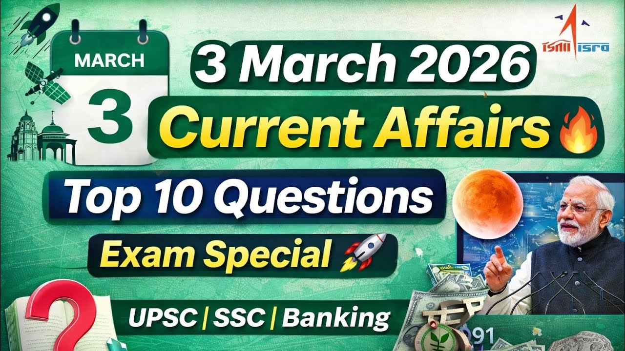 3 March 2026 Current Affairs | Daily Current Affairs Quiz | Important for UPSC, SSC, Banking