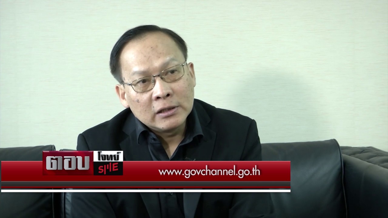 เทปสัมภาษณ์ รายการตอบโจทย์ สถานี Smart SME TV : ดร.ศักดิ์ เสกขุนทด