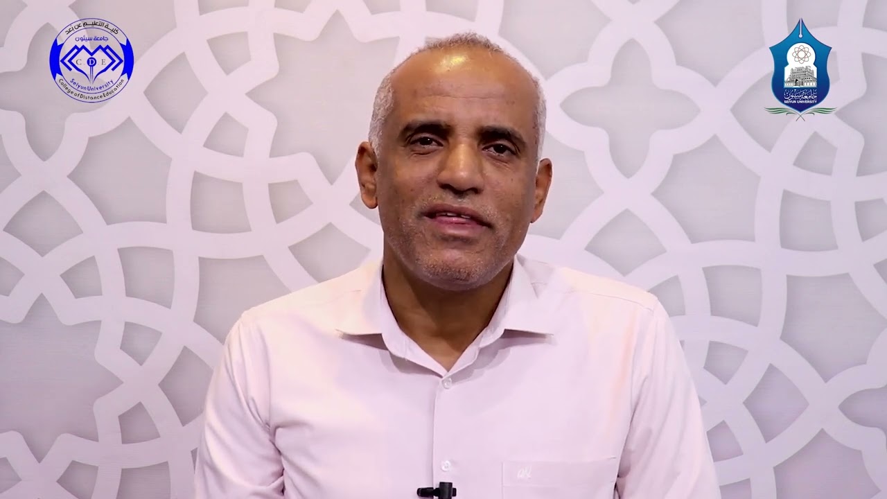المحاضرة 1 الميزان الصرفي - تقديم د. أحمد يسلم باجيدة