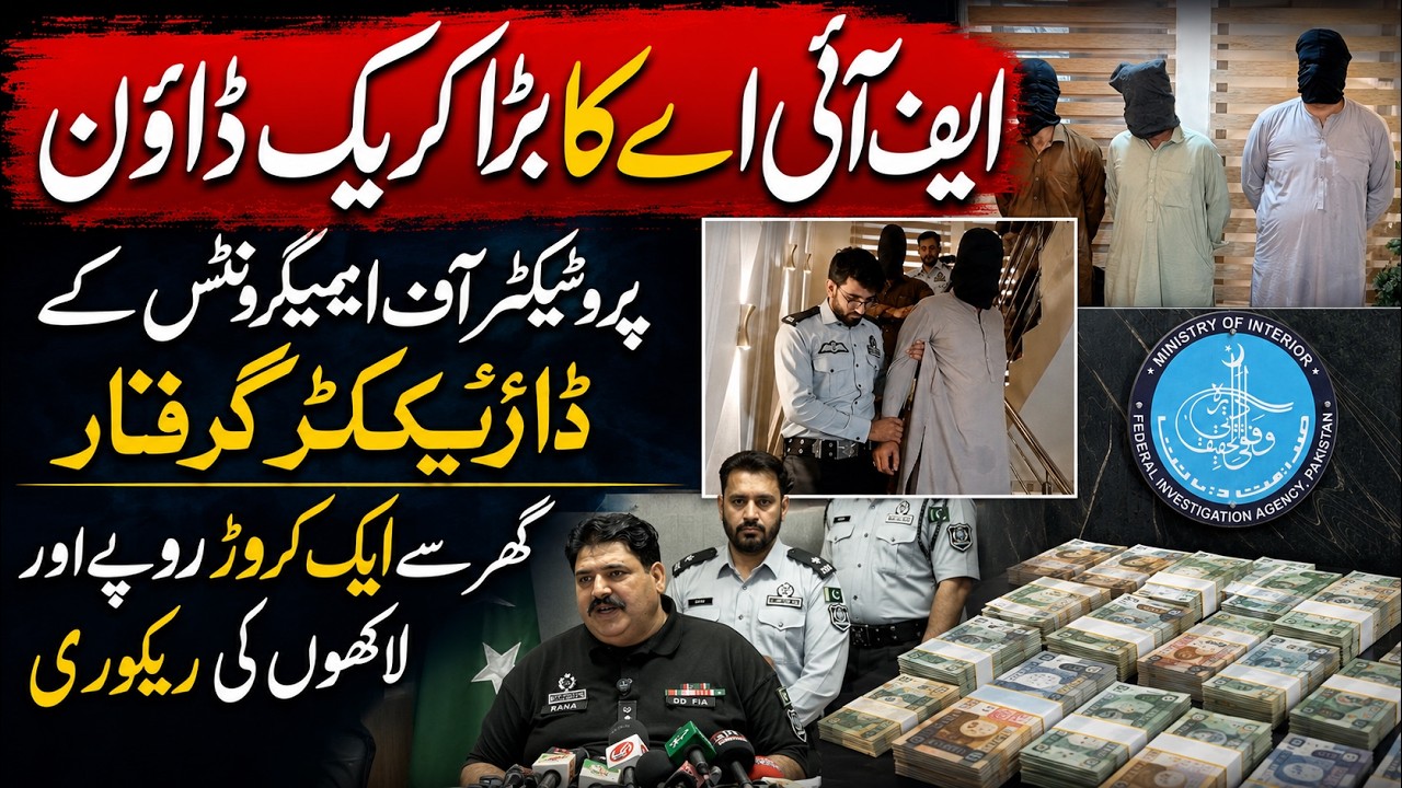 FIA Anti-Corruption Raid: Protector of Emigrants Director Arrested, Rs. 10 Million Recovered from...