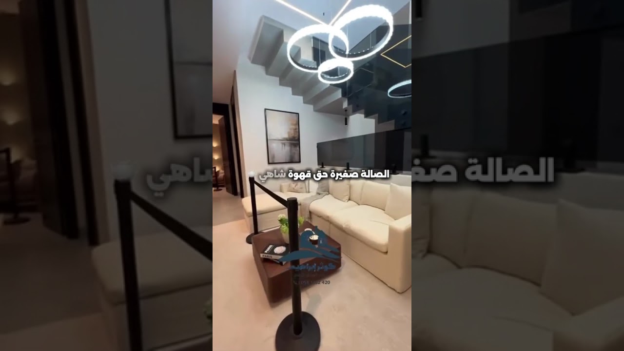 فيلا ذكية للبيع في أبحر الشمالية – جدة | مسبح، مصعد، سمارت هوم بـ 2,150,000 ريال فقط!
