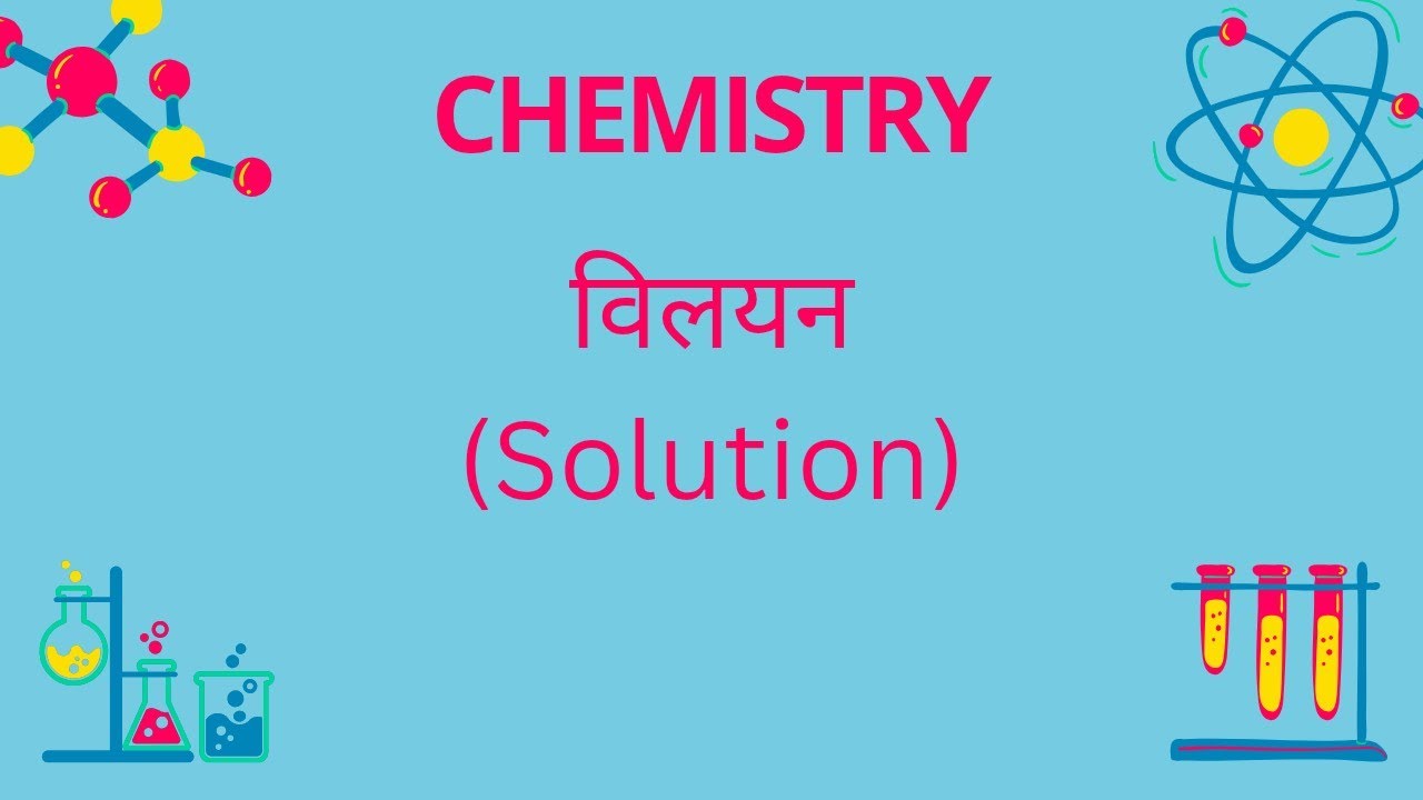 #Chemistry#chapter1#vilyan#hindi medium # uk board important questions solution#