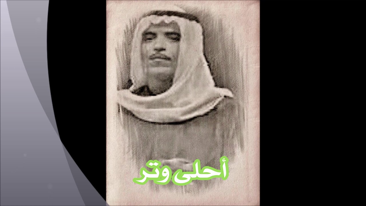 خلي جفاني ـ عبدالمحسن المهنا 🇰🇼