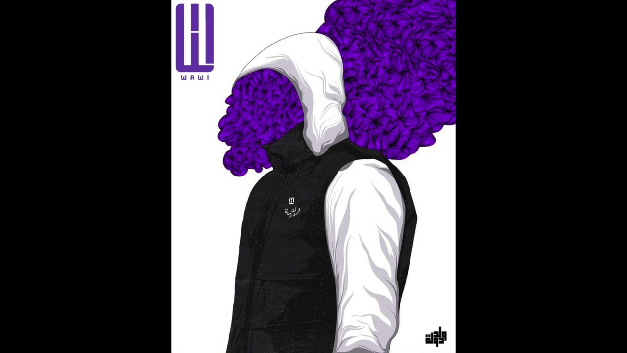 Wawi - تعرف