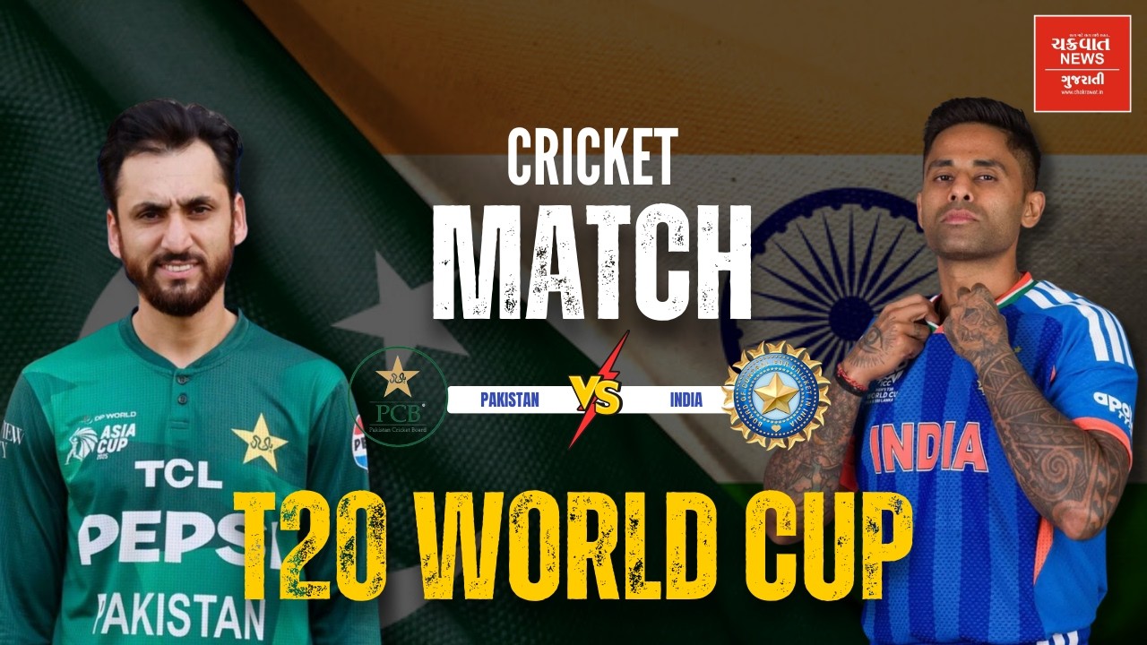 Ind Vs Pak મેચમાં કોનો રહેશે પલડો ભારે? SuryaKumar yadav and Company તૈયાર છે 8-1 માટે?