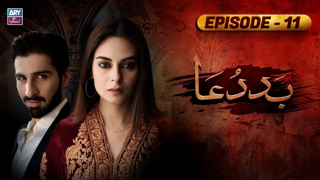 Baddua Episode 11 | Amar Khan | Muneeb Butt | Pakistani Drama | ARY Zindagi