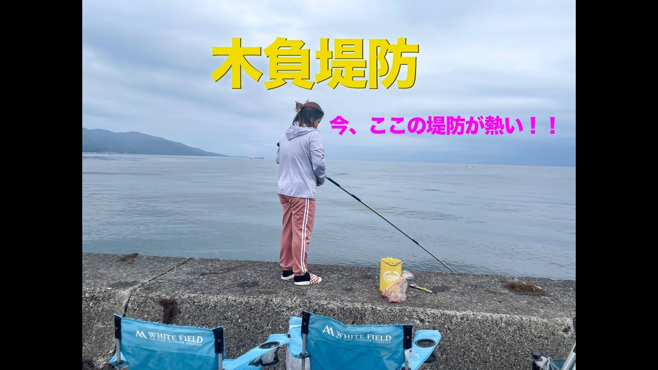 Kisho Teibou木負堤防釣り2025、7🇯🇵🇵🇭