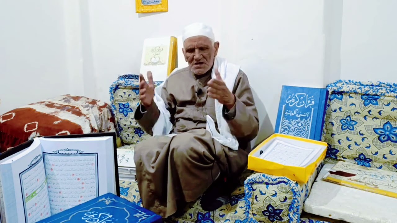 مش هتصدق سنه!.. أكبر مسن بالمنيا كتب المصحف الشريف 10 مرات بإيده