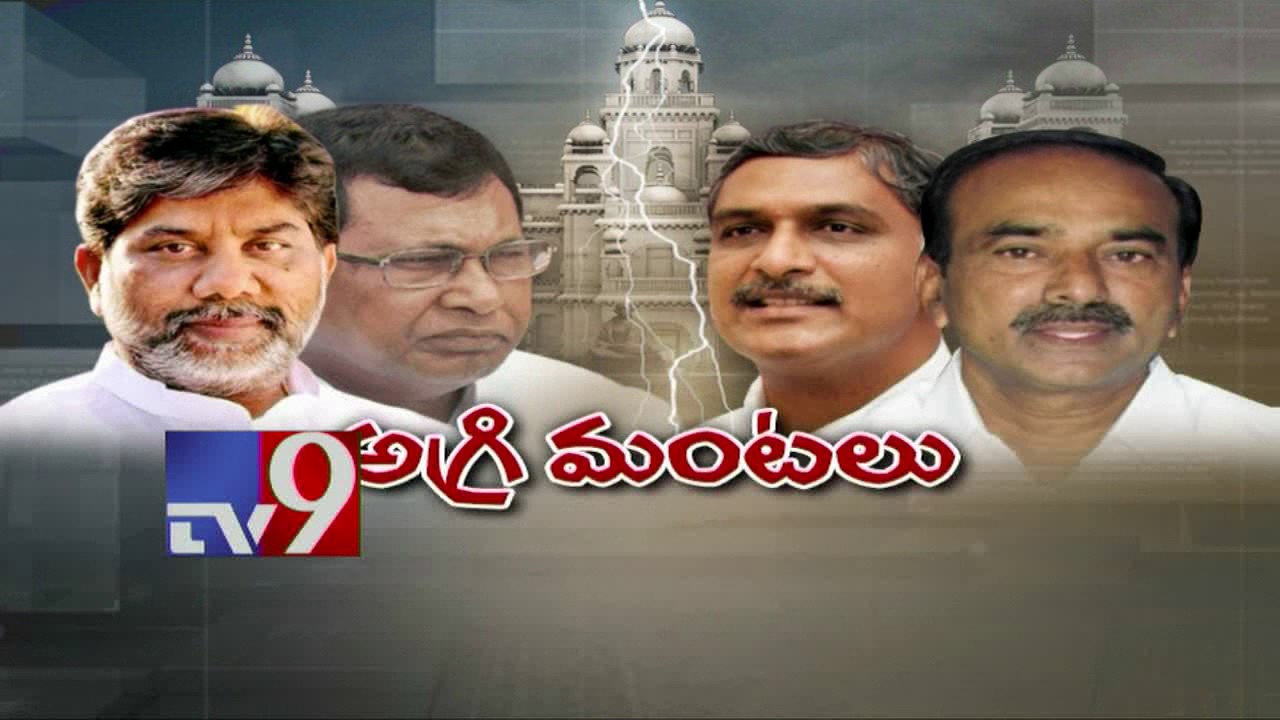 TRS Vs Congress over TS Agriculture Sector in Assembly - TV9