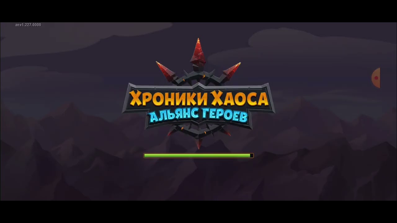 спидран 007 22:46  хроники Хаоса #хроникихаоса