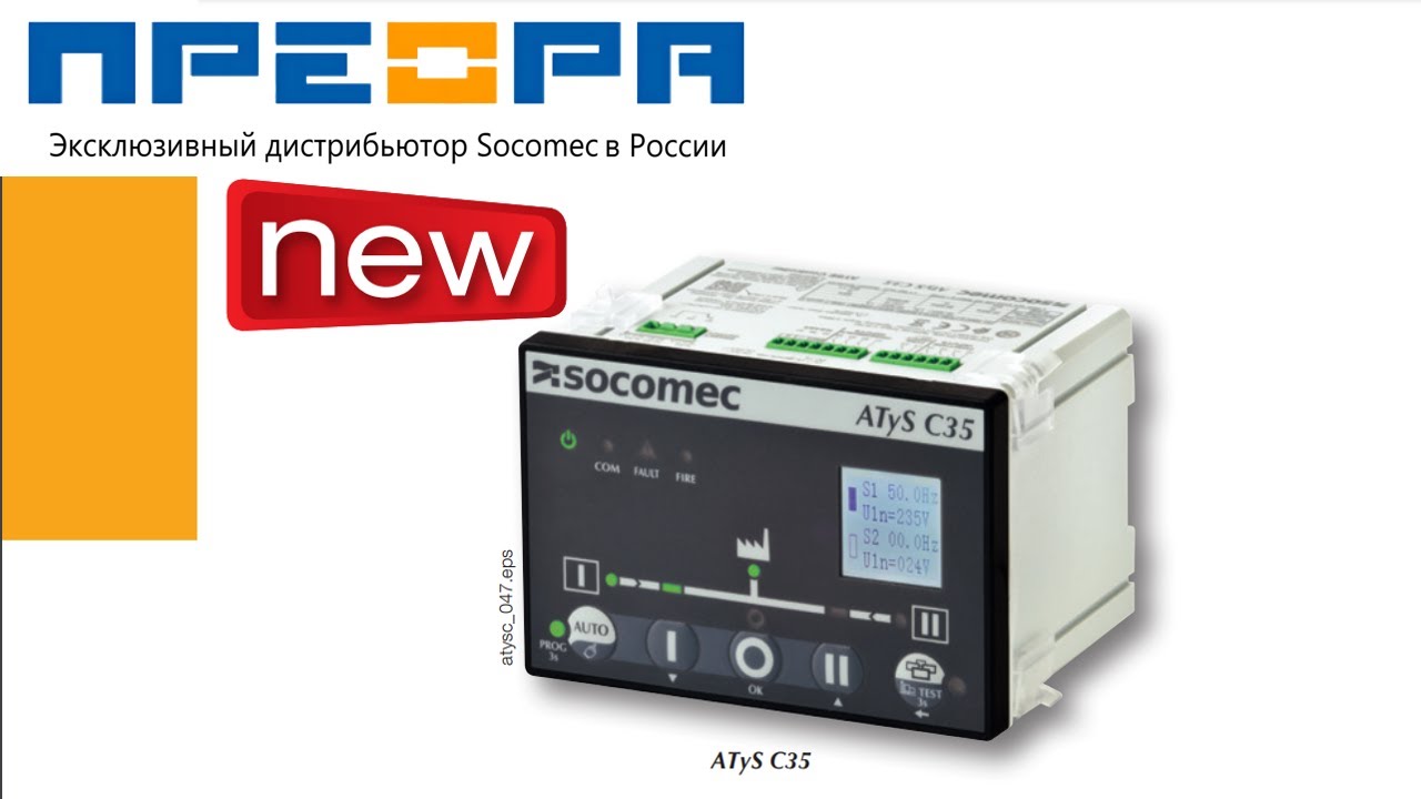 ✅【Preora】Распаковка нового контроллера 16000035 и возможности настроек в меню устройства.