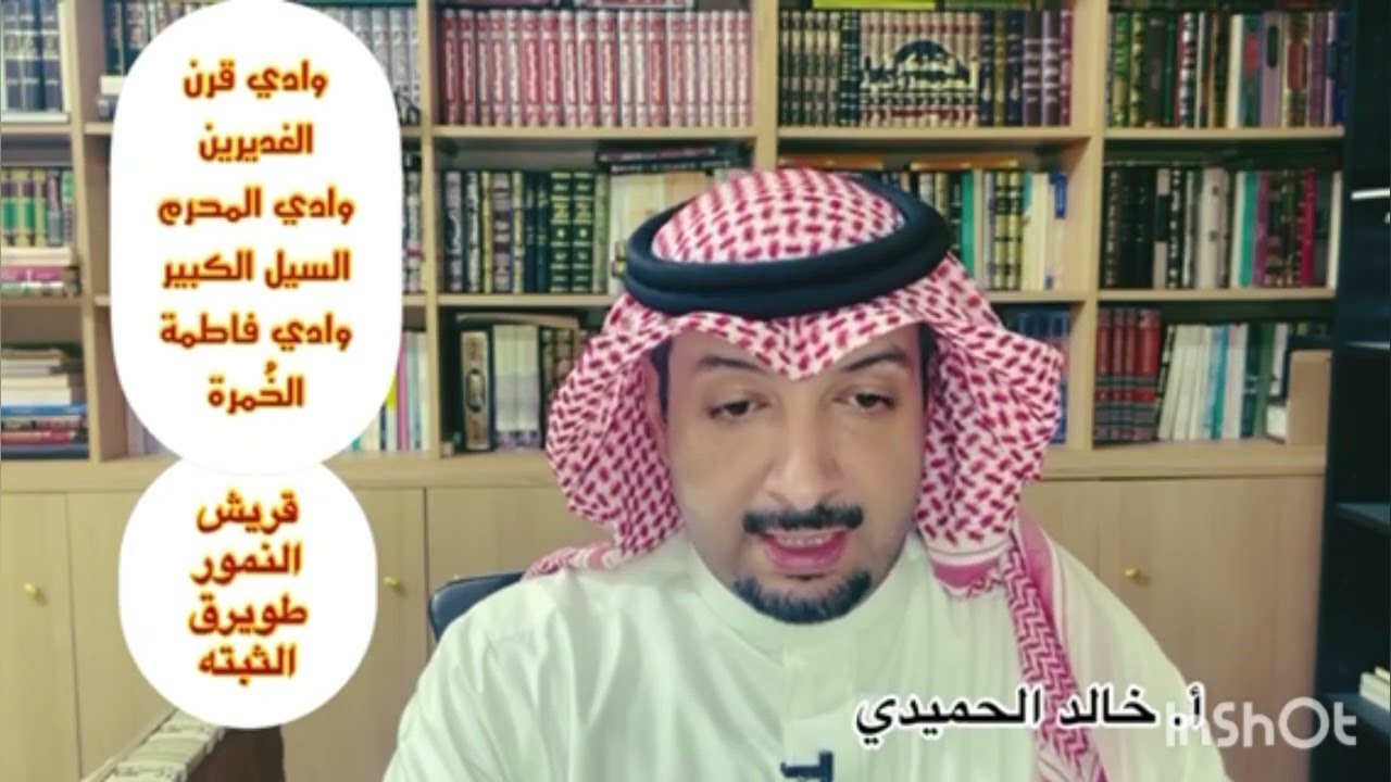 🔺وادي قرن بالطائف🔺مبتداه و منتهاه وسكانه و مسمياته 🌿🌿