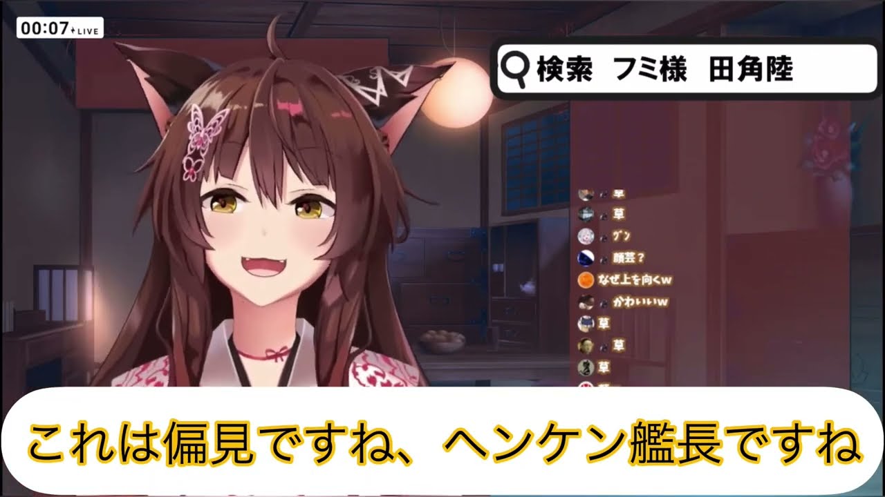 【にじさんじ切り抜き】フミ様がTikTokを始めるそうです【フミ】