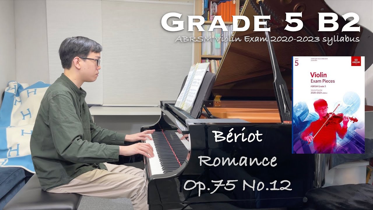 Grade 5 B2 | Bériot - Romance | ABRSM Violin Exam 2020-2023 | Piano Accompaniment | Stephen Fung 🎹