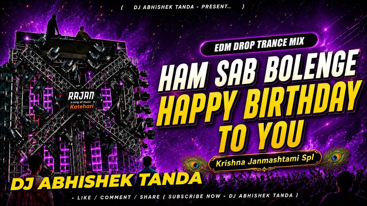 Ham Sab Bolenge Happy Birthday To You Dj Remix | Janmashtami Edm Mix | Hamming Bass Abhishek Tanda 
