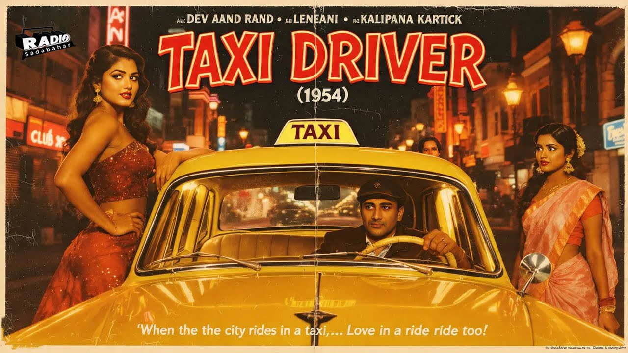Taxi Driver (1954) | Dev Anand, Kalpana Kartik, Sheila Ramani | Old Romantic Crime Full Hindi Movies