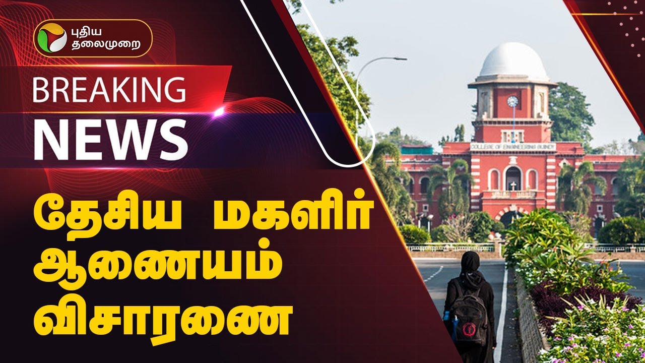 #BREAKING