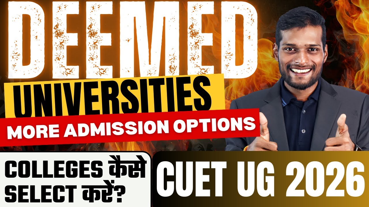 CUET UG 2026 Participating Deemed Universities 🔥 Full List | Courses, Fees & Admission Scope