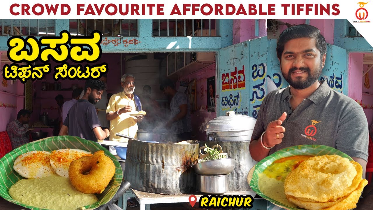 Basava Tiffin Center Affordable & Tasty Breakfast in Raichur | Kannada Food Review | Unbox Karnataka