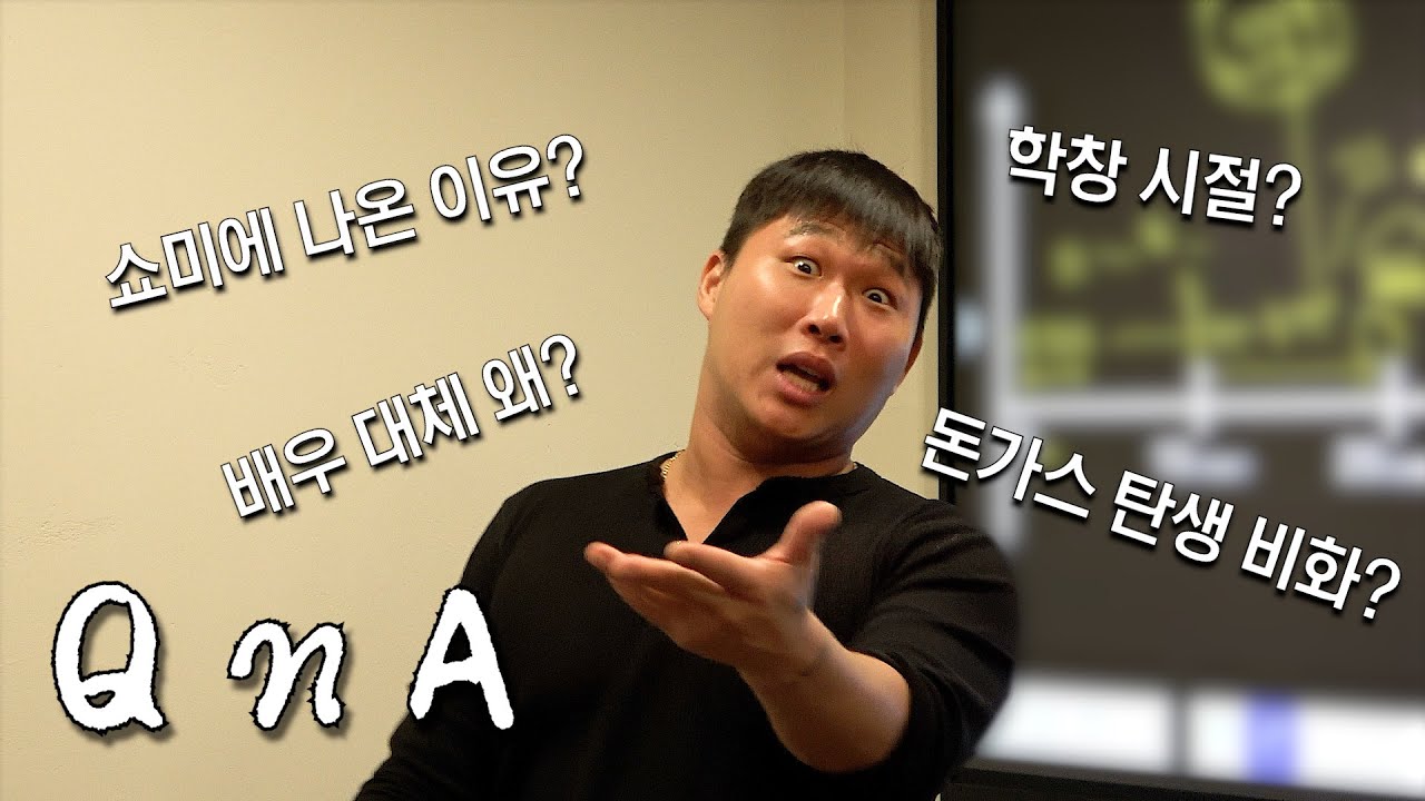 감정적 QnA