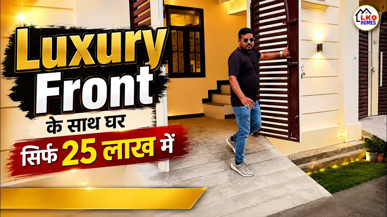 House for 2.5 Million | Cheapest House For Sale In Lucknow | #HouseInLucknow | #Property #House