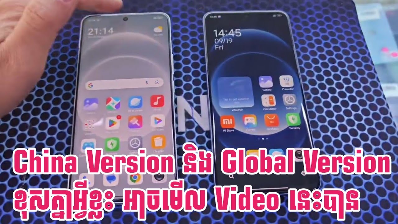 China Version និង Global Version ខុសគ្នាអ្វីខ្លះ អាចមើល Video នេះ បាន By Hakly Black Store