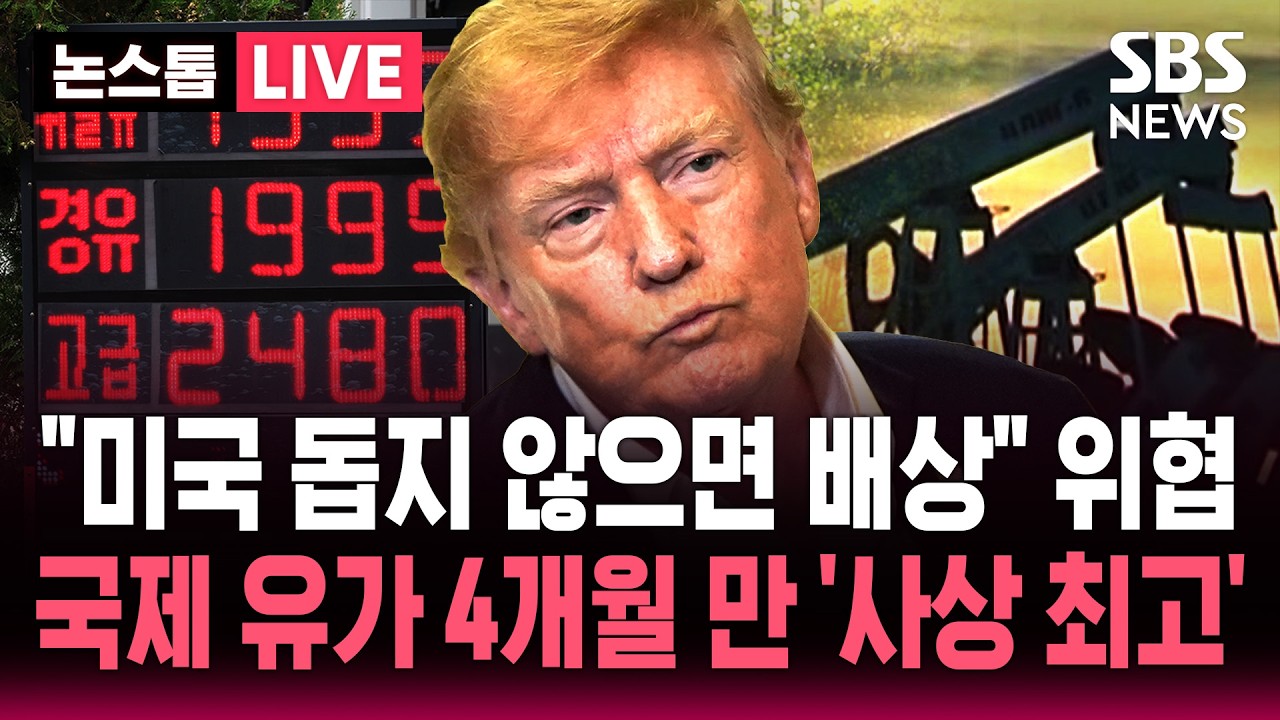 트럼프 