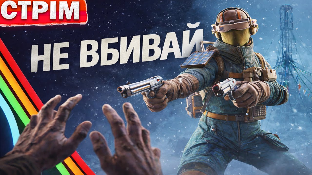 WARZONE ОНОВЛЕННЯ 2 СЕЗОН