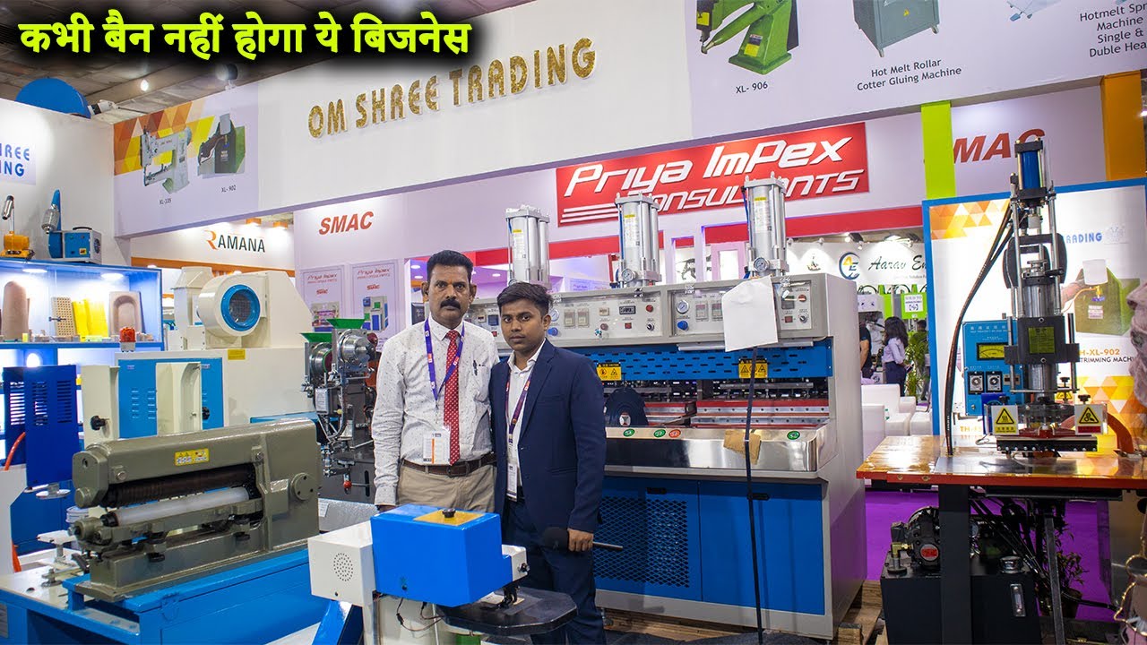 Footwear manufacturing machine | Om Shree Trading