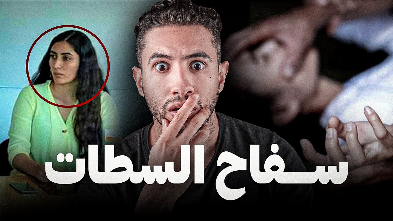 قضية ما بين استادة او كزار 😱  كيفاش كانت نهاية الماساوية تع الاستادة 2019