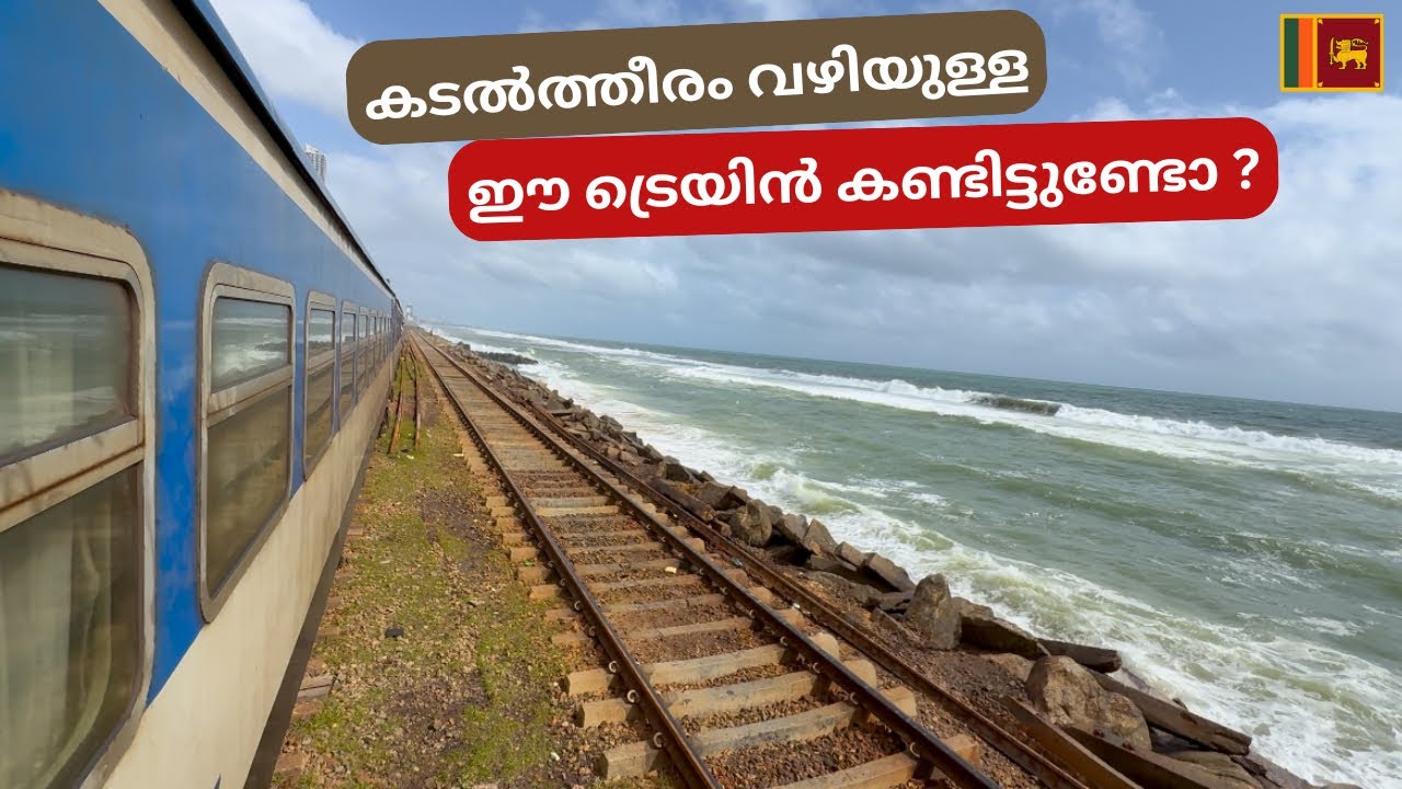 Colombo to Galle - Coastal Line 🇱🇰 | Galu Kumari Express First Class Journey | EP: 11