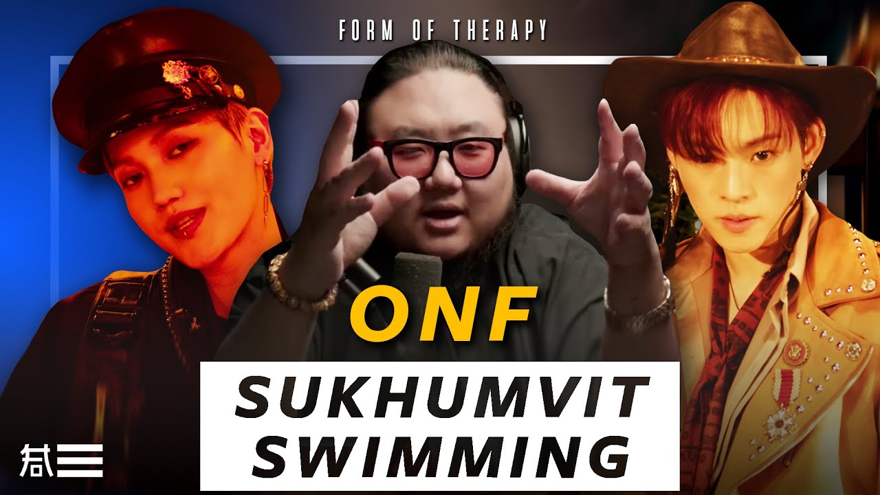 The Kulture Study: ONF 