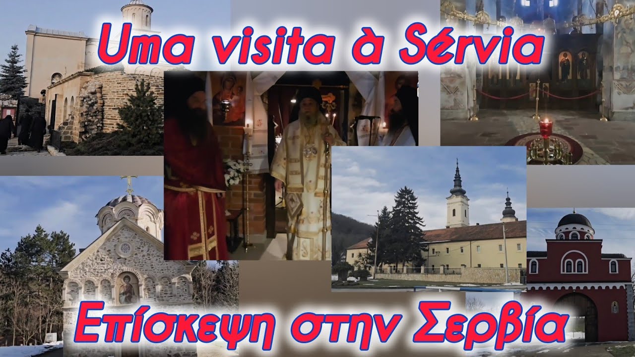 Επίσκεψη στην Σερβία - Uma visita à Sérvia 