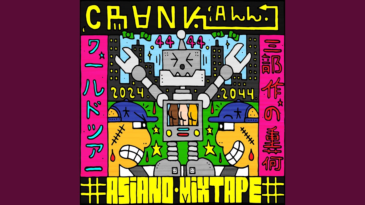 PERUWIANIN //crunk sic!//