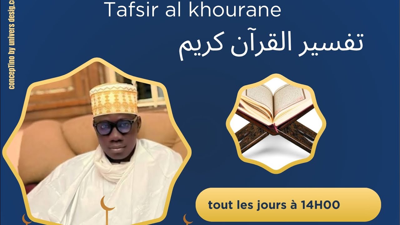 Live streaming of AL MOUJTABAA TV
