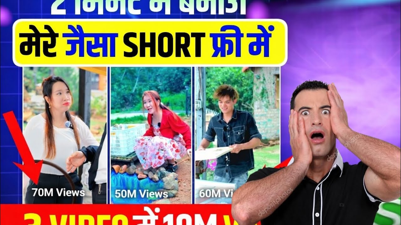 सबसे आसान चैनल IDEA पहले हीShorts Viral 101% | How to createviral shorts#aasan #shortvideo #trending