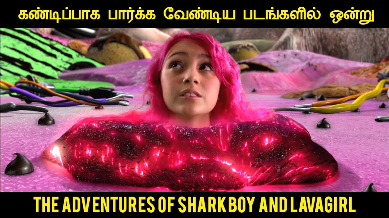 சுறா பையன் மற்றும் எரிமலைக்குழம்பு பெண்ணின் சாகசங்கள் (2005) Movie Explained by Movie Multiverse