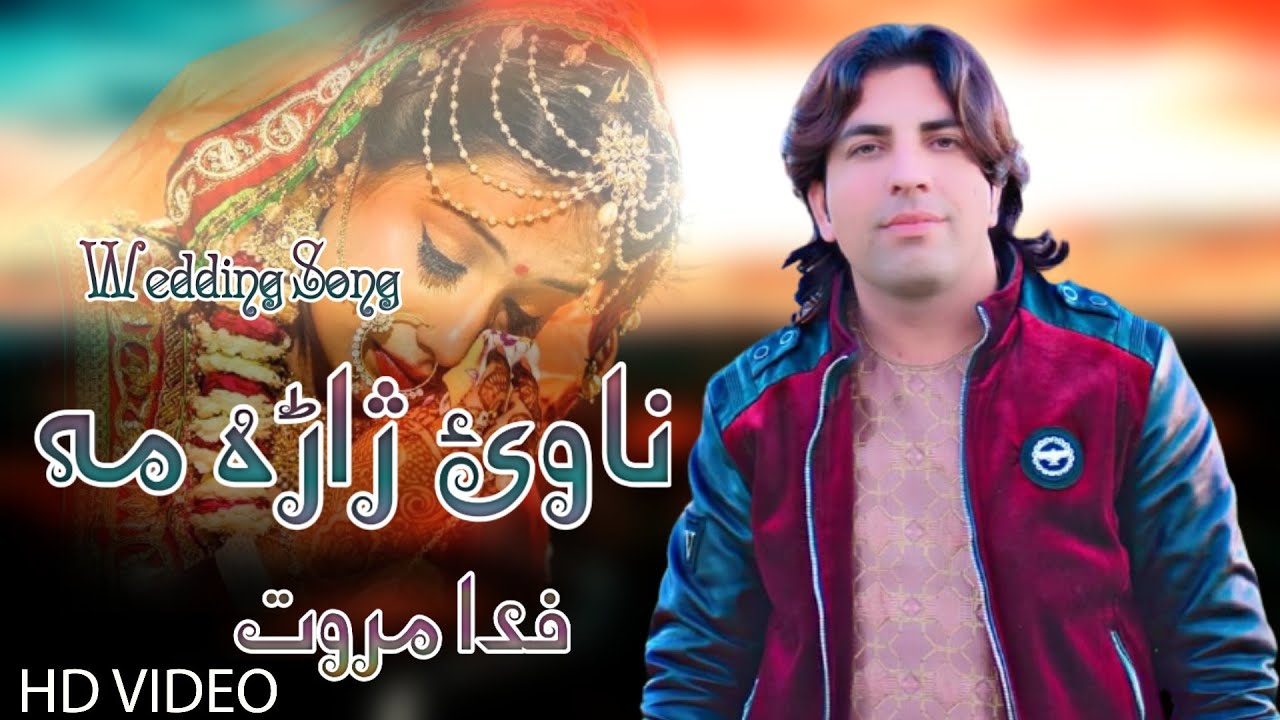 Pashto New Songs 2021 | Fida Marwat New Song | Pashto New Wedding Song 2021 | Nawai Ya Zhara Ma |