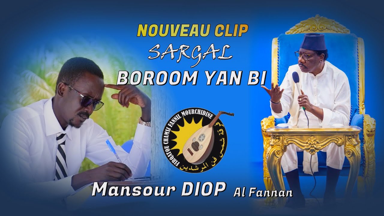 NOUVEAU CLIP _ CHAMSOU FANNIL MOURCHIDINE _ BOROOM YANE BI _ Mansour DIOP Al Fannan