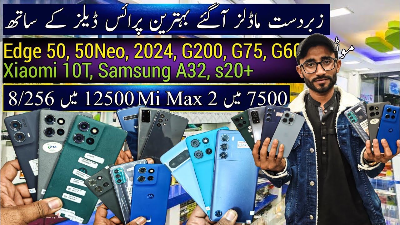 Дешевые мобильные телефоны: Motorola Edge 50 50Neo 2024 G200 G75 G60 G30, Xiaomi 10T, Samsung s20...