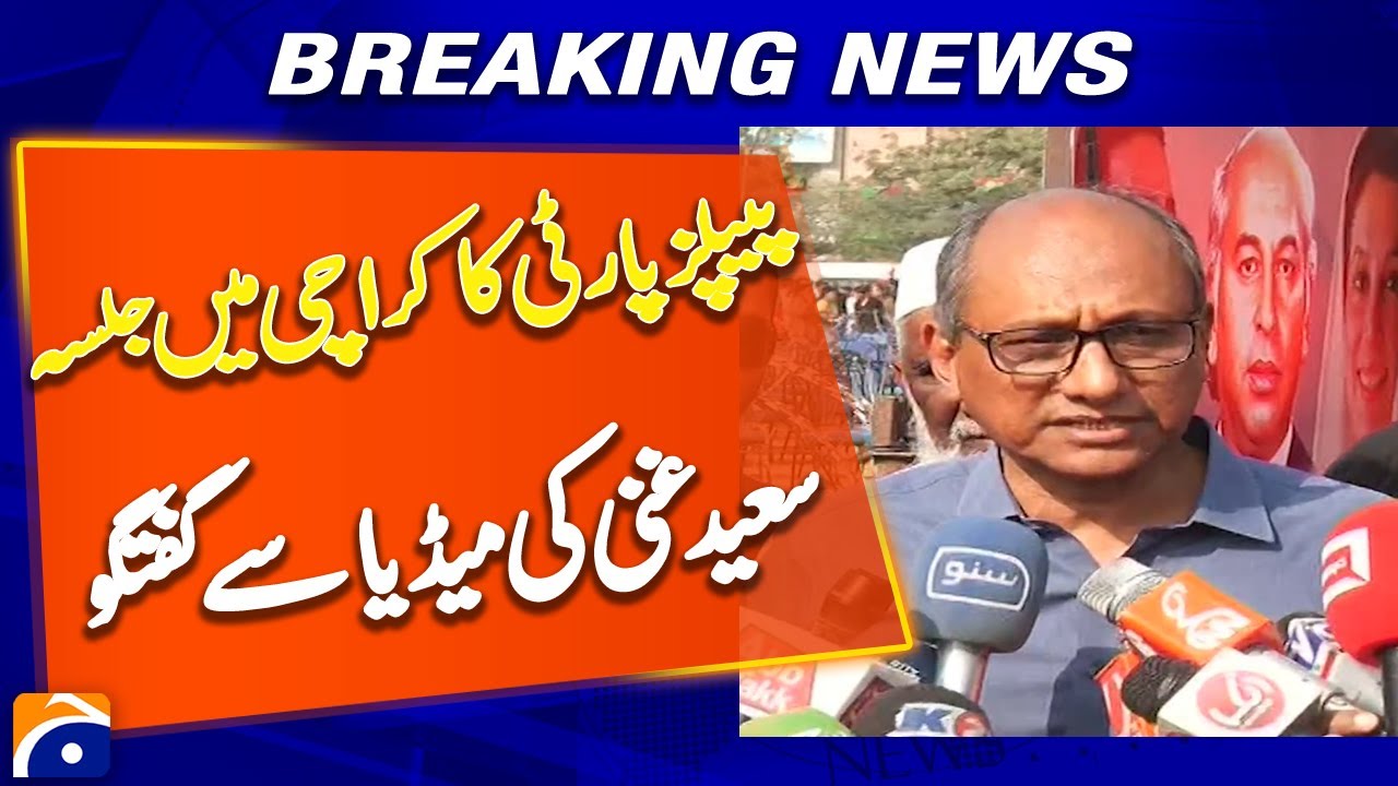 PPP&rsquo;s Karachi Power Show: Saeed Ghani's Media Talk - Geo News