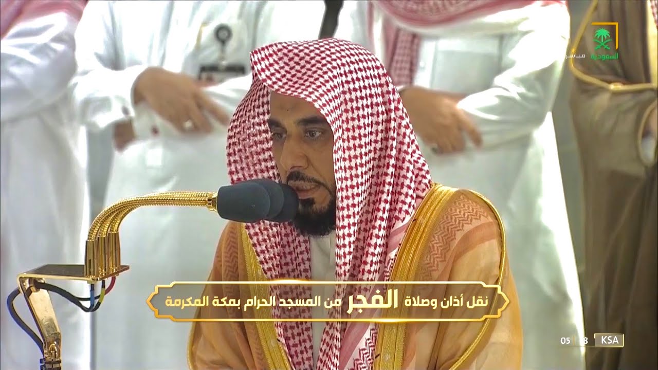صلاة الفجر من الحرم المكي للشيخ عبدالله الجهني من سورة يونس ٢٠-٣-١٤٤٤