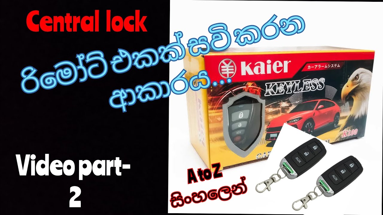 how to install remote key/car remote key/central lock